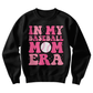 Gifts for Mom - In my Baseball Mom Era